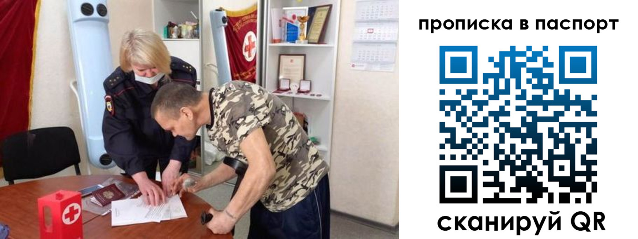 регистрация для дет. сада в Тарко-Сале