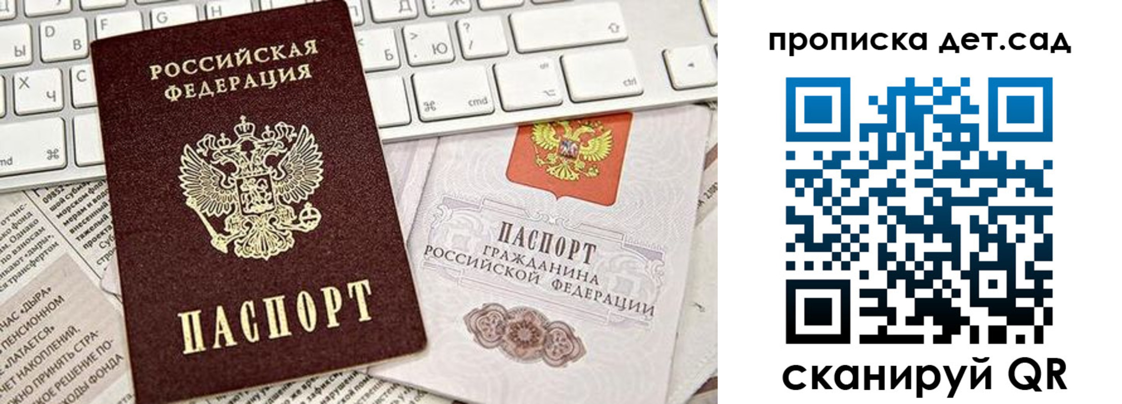 где прописаться в Тарко-Сале